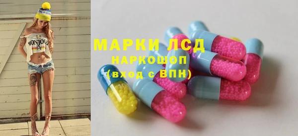 марки nbome Волосово